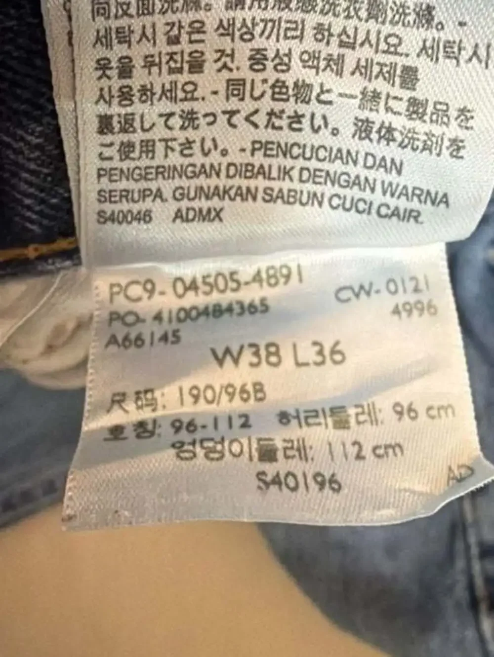 Levis levi 505